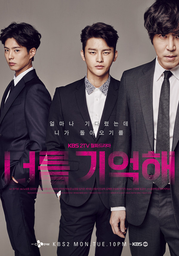 5 Drama Korea Terbaik Park Bo Gum selain When Life Gives You Tangerines