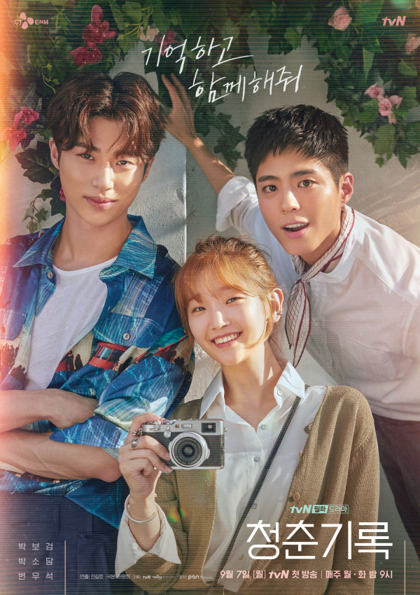 5 Drama Korea Terbaik Park Bo Gum selain When Life Gives You Tangerines