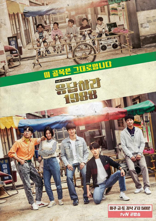 5 Drama Korea Terbaik Park Bo Gum selain When Life Gives You Tangerines