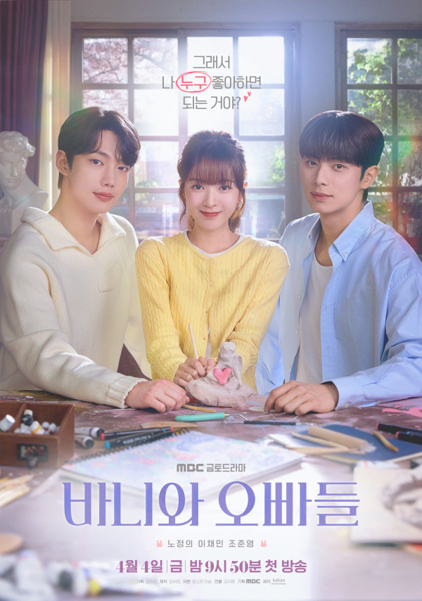 5 Drama Korea Tayang April 2025, Nomor 2 Spin-Off Hospital Playlist