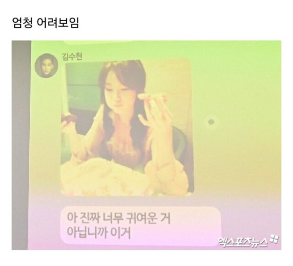 Geger! Kim Soo Hyun Diduga Kirim Video Lingerie ke Kim Sae Ron saat Masih di Bawah Umur