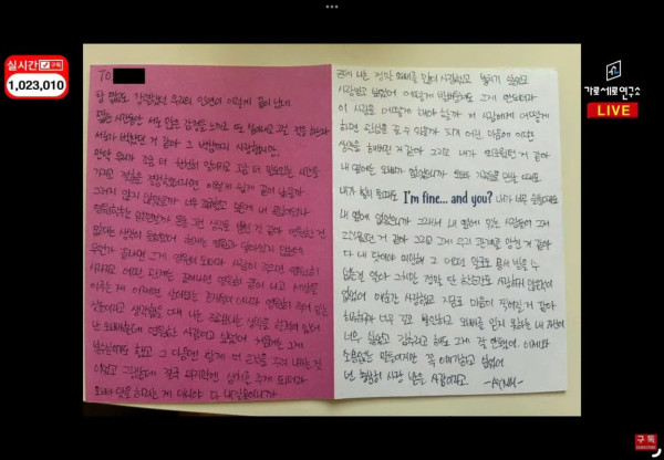 Mantan Suami Bagikan Kontrak Pernikahan dengan Kim Sae Ron, Isinya Mengejutkan