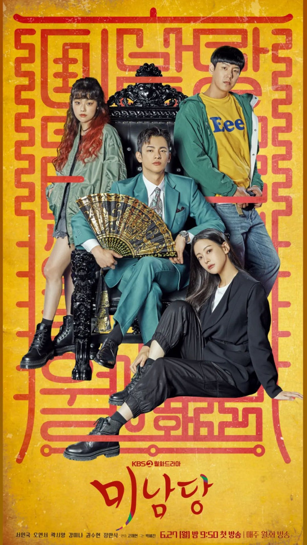 5 Drama Korea Mirip Undercover High School, Penuh Aksi dan Ketegangan