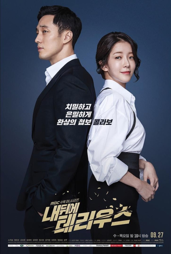 5 Drama Korea Mirip Undercover High School, Penuh Aksi dan Ketegangan