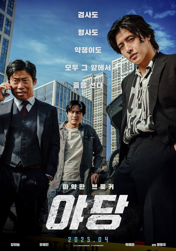 5 Film Korea Tayang April 2025, dari Aksi Seru hingga Kisah Gaib Penuh Ketegangan