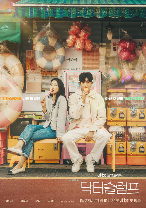 6 Drama Korea Komedi Romantis dengan Rating Tinggi, Bikin Baper dan Ngakak