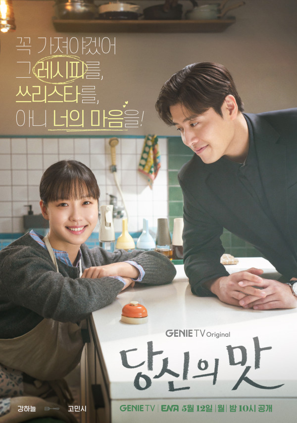 5 Drama Korea Paling Dinanti Mei 2025, dari Romantis hingga Thriller Wajib Masuk Watchlist!