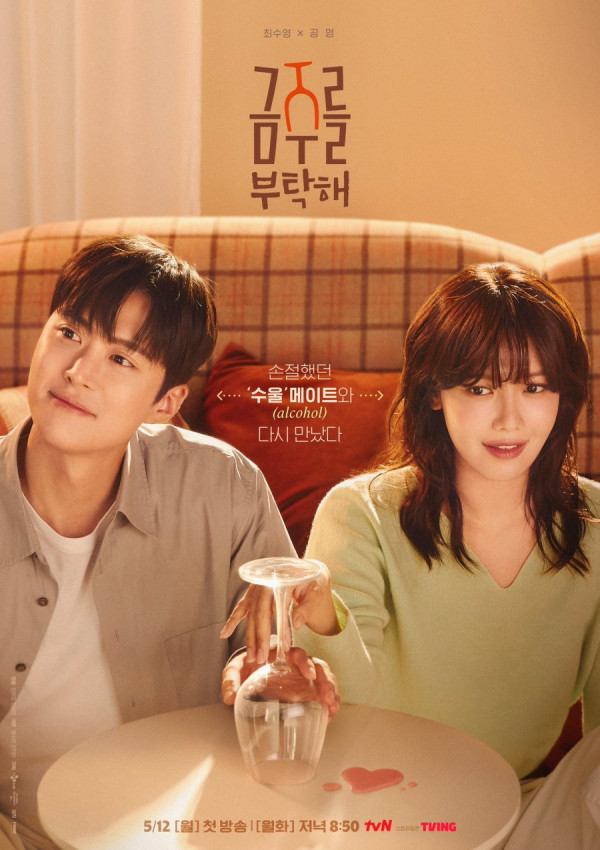 11 Drama Korea Tayang Mei 2025, Our Unwritten Seoul Dibintangi Park Bo Young