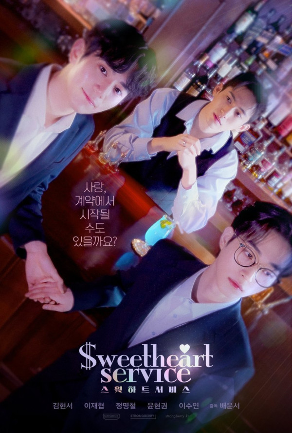 11 Drama Korea Tayang Mei 2025, Our Unwritten Seoul Dibintangi Park Bo Young