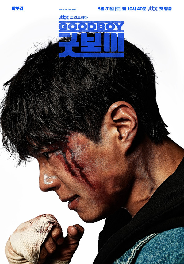 11 Drama Korea Tayang Mei 2025, Our Unwritten Seoul Dibintangi Park Bo Young
