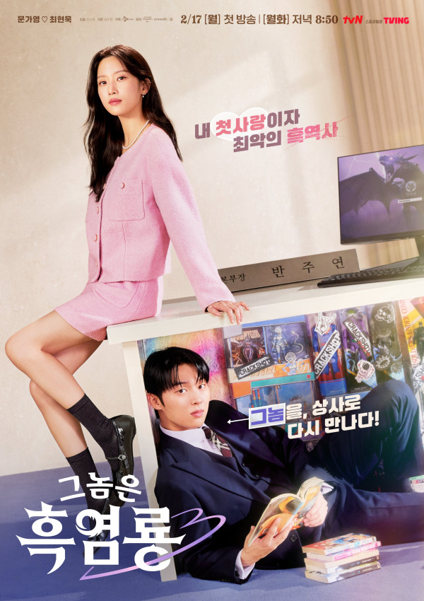 5 Drama Korea Adaptasi Webtoon Terbaik 2025, Weak Hero Class 2 Raih Rating Tinggi