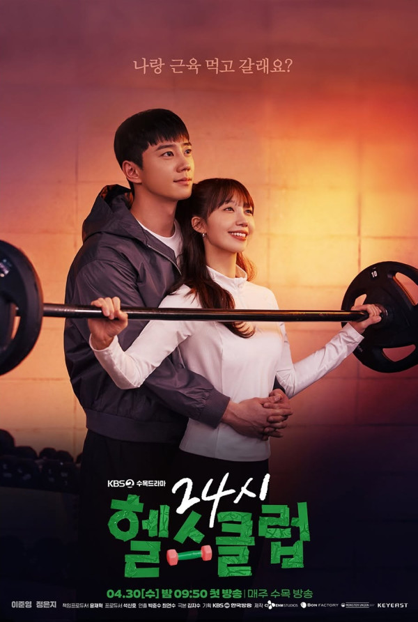 5 Drama Korea Rating Tertinggi Mei 2025, Juaranya The Haunted Palace