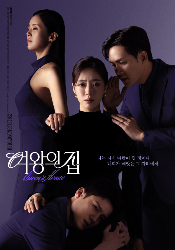 5 Drama Korea Rating Tertinggi Mei 2025, Juaranya The Haunted Palace