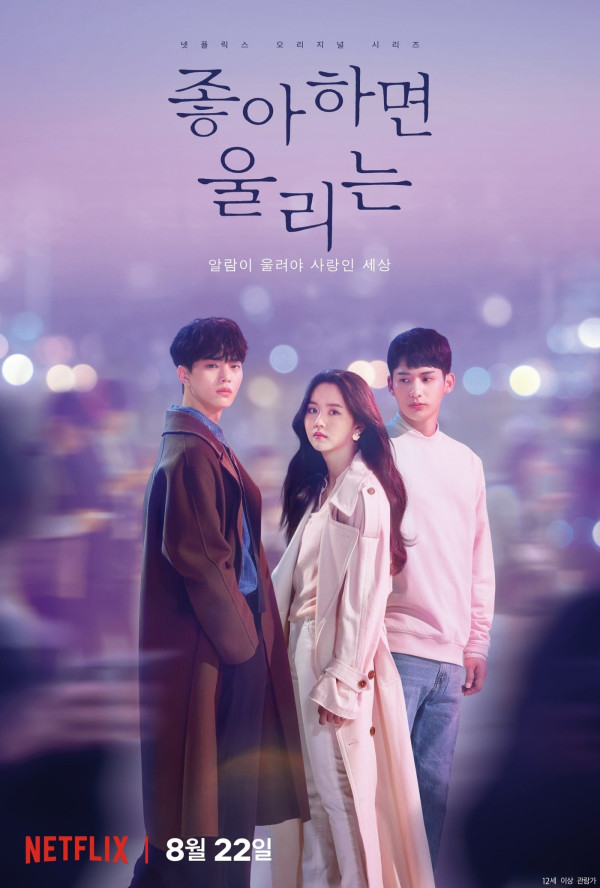 6 Drama Korea Romantis dengan Akhir Tragis, Kisah Cinta Menyayat Hati