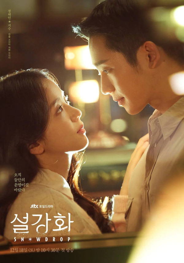 6 Drama Korea Romantis dengan Akhir Tragis, Kisah Cinta Menyayat Hati