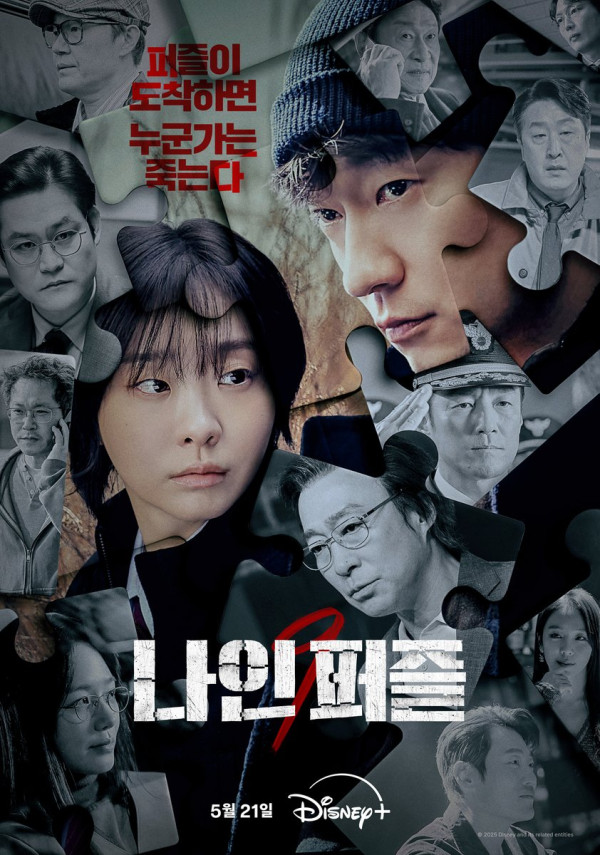 Sinopsis Nine Puzzles, Drama Korea Misteri yang Mengungkap Teka-teki Pembunuhan 10 Tahun Silam