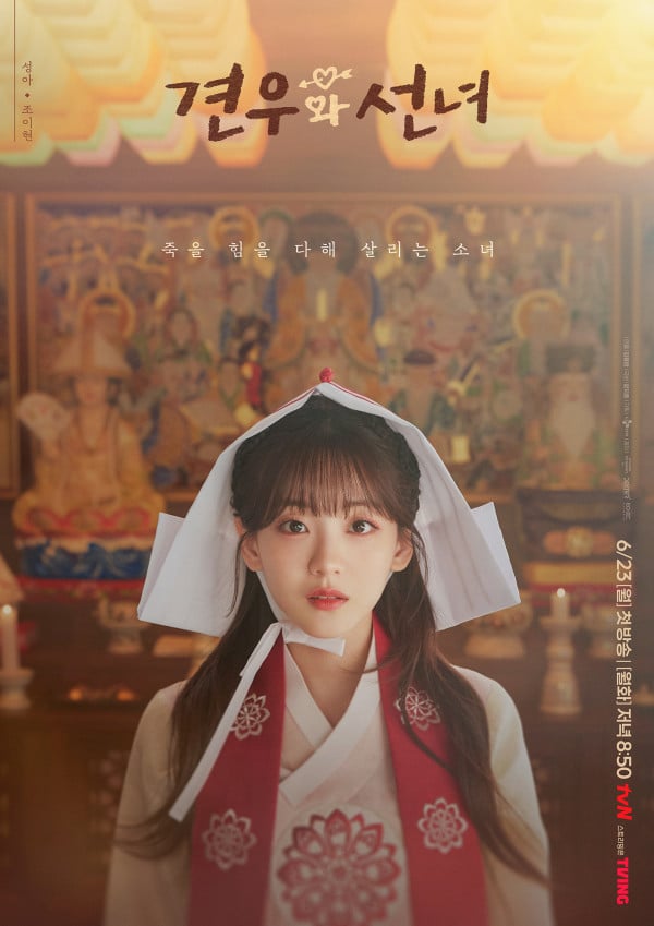 8 Drama Korea Tayang Juni 2025, Squid Game 3 Lanjutkan Perjuangan Seong Gi Hun
