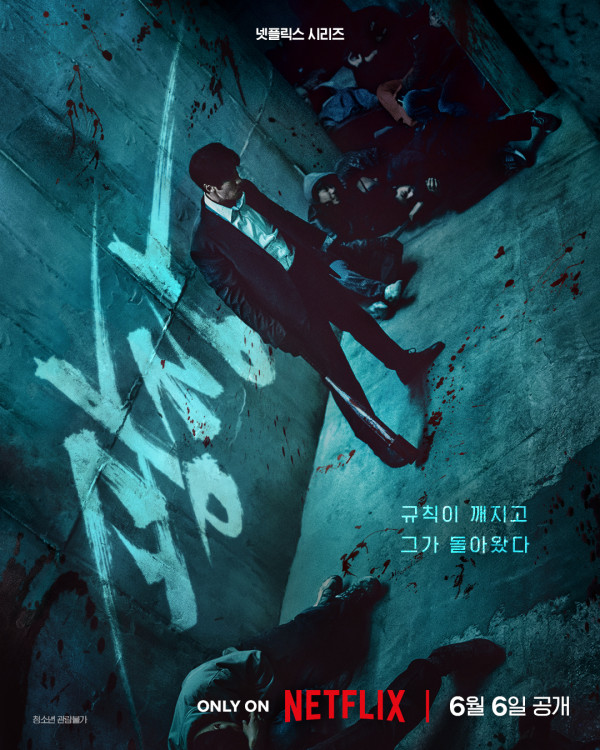 8 Drama Korea Tayang Juni 2025, Squid Game 3 Lanjutkan Perjuangan Seong Gi Hun