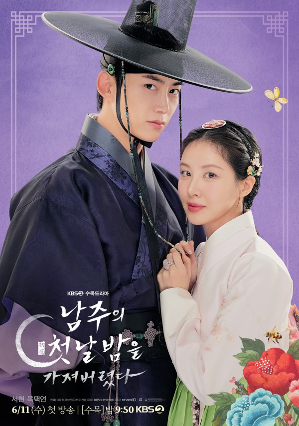 8 Drama Korea Tayang Juni 2025, Squid Game 3 Lanjutkan Perjuangan Seong Gi Hun