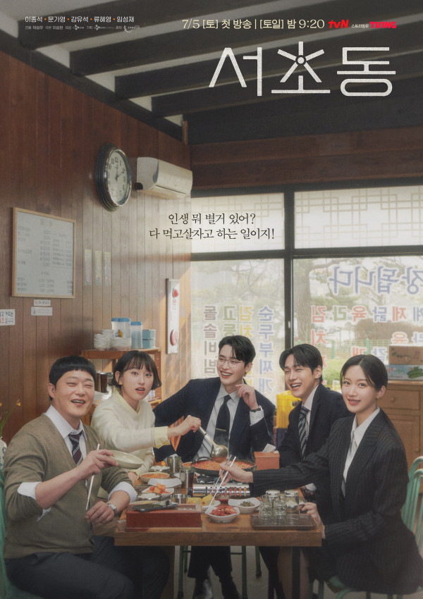 5 Drama Korea Tayang Juli 2025, Lee Dong Wook Jadi Gangster di The Nice Guy