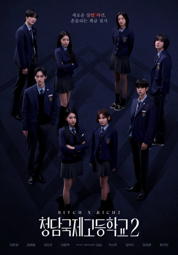 Sinopsis Drama Korea Bitch X Rich 2, Dunia Penuh Intrik dan Kekuasaan di SMA Elit