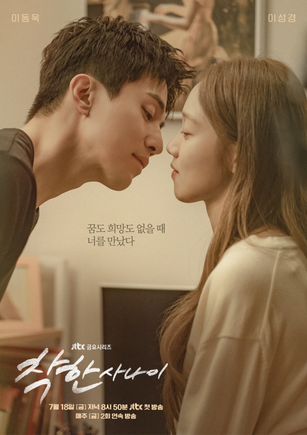 Sinopsis The Nice Guy, Drama Korea Baru Lee Dong Wook yang Tayang Hari Ini