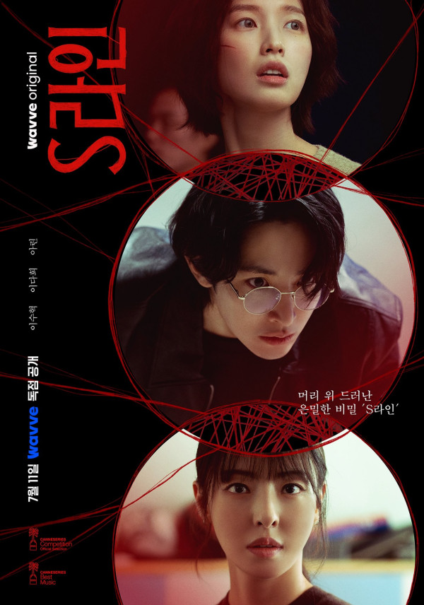 Penjelasan Ending S Line, Rahasia Garis Merah Terungkap