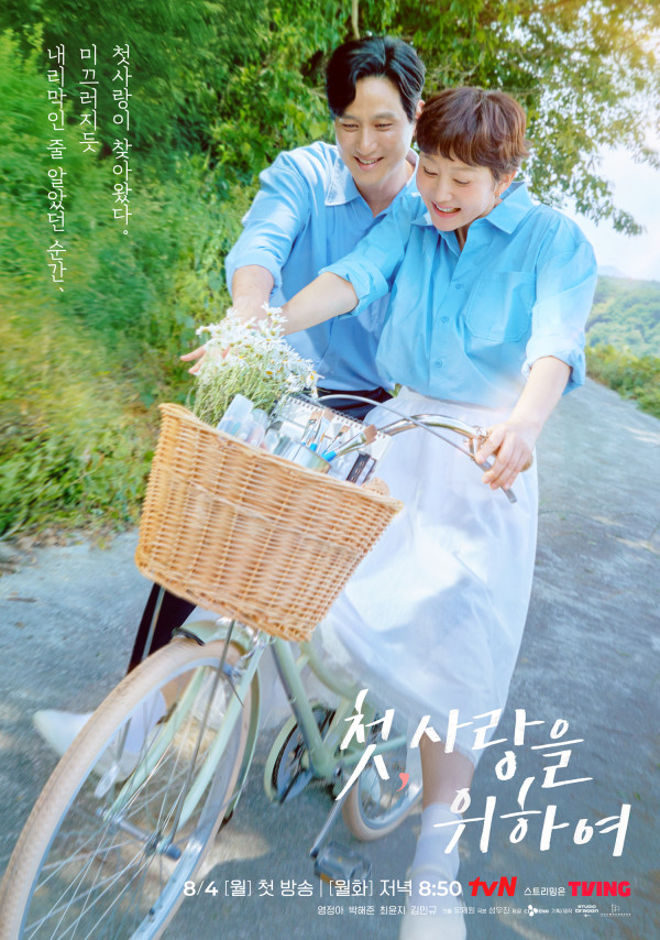 8 Drama Korea Tayang Agustus 2025, Our Golden Days 50 Episode