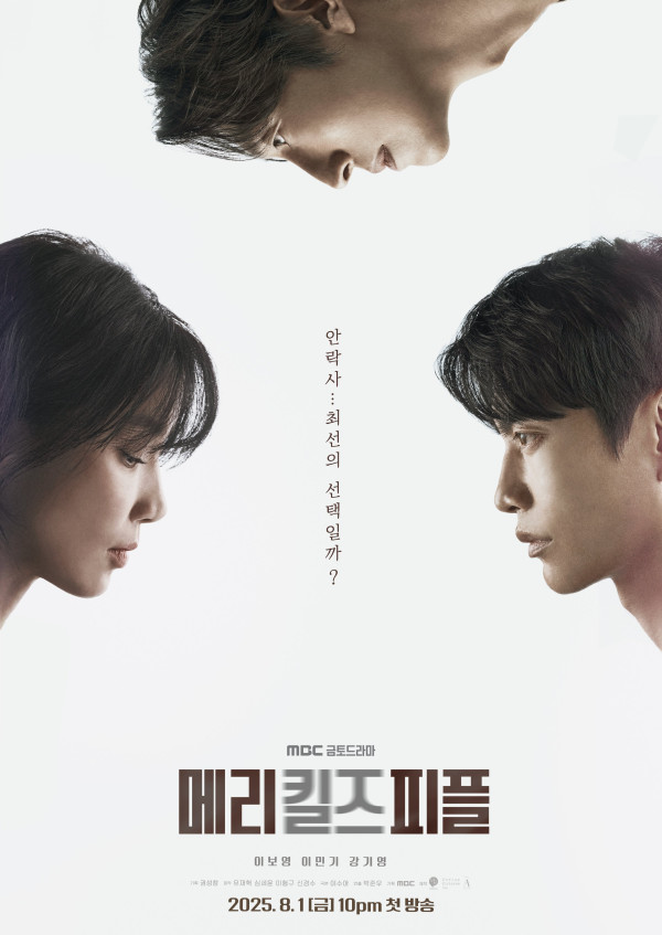 8 Drama Korea Tayang Agustus 2025, Our Golden Days 50 Episode