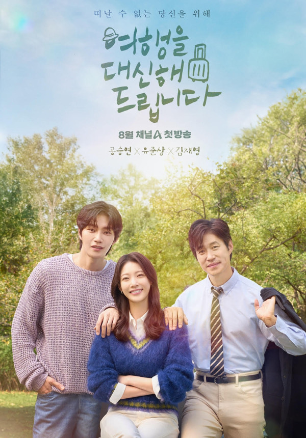 8 Drama Korea Tayang Agustus 2025, Our Golden Days 50 Episode