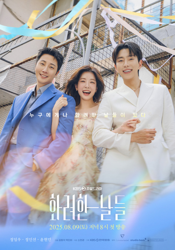 8 Drama Korea Tayang Agustus 2025, Our Golden Days 50 Episode