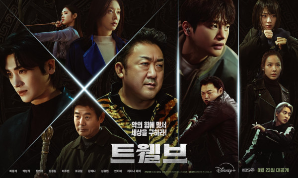 8 Drama Korea Tayang Agustus 2025, Our Golden Days 50 Episode