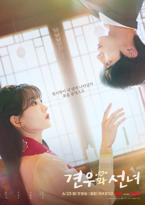 Penjelasan Ending Head Over Heels, Bagaimana Nasib Bae Gyeon-u dan Park Seong-a?