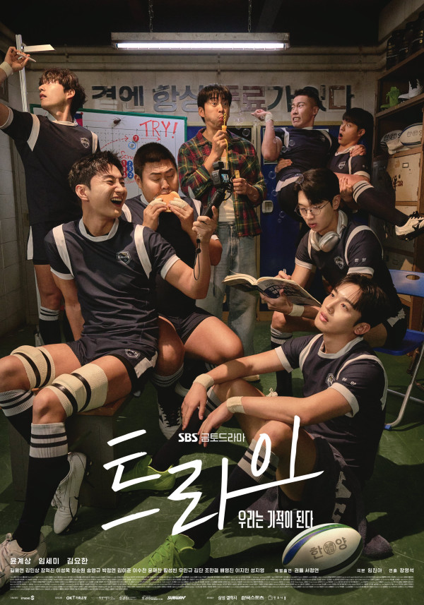 Sinopsis The Winning Try, Kisah Kebangkitan Legenda Rugby Korea yang Terjerat Skandal