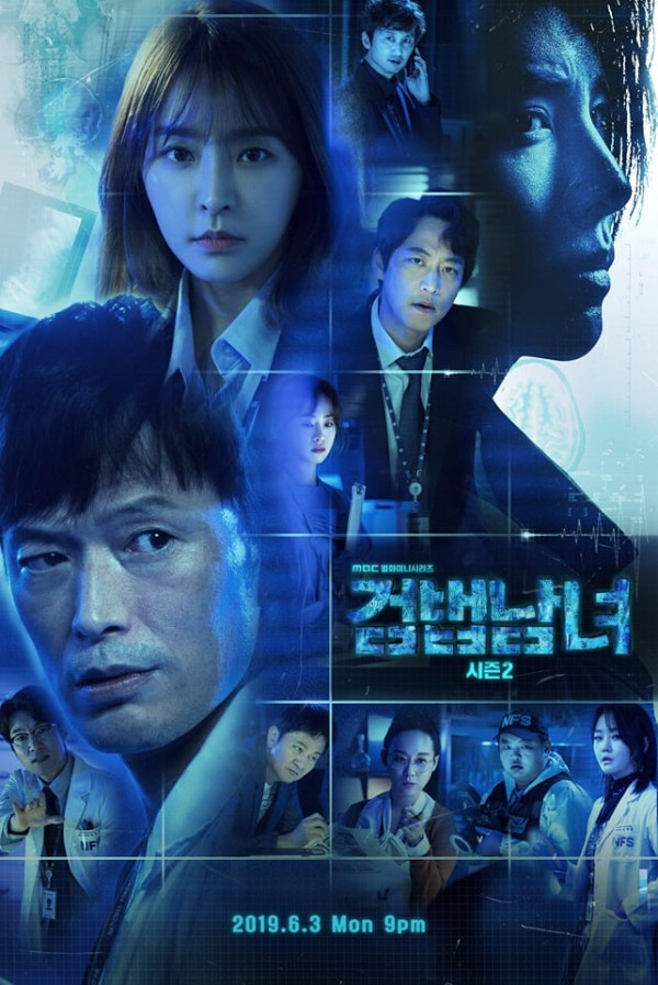 5 Drama Korea Populer yang Dibintangi Song Young Kyu Semasa Hidupnya