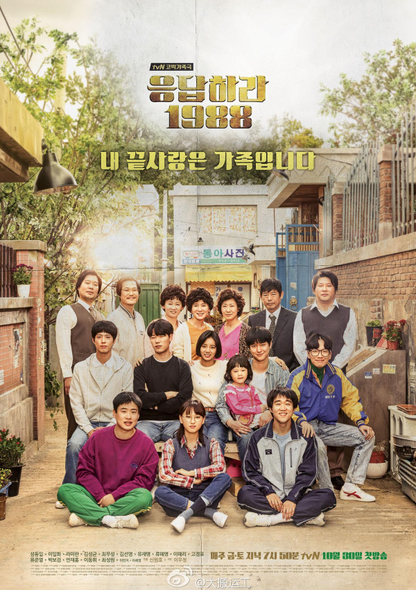 5 Drama Korea Populer yang Dibintangi Song Young Kyu Semasa Hidupnya