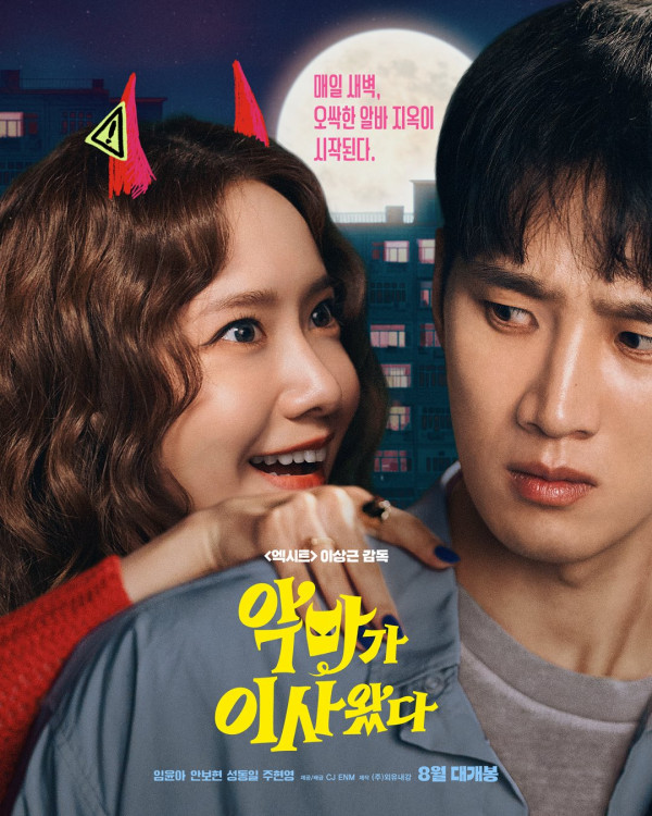 Sinopsis Film Pretty Crazy, Romansa Unik dengan Kutukan Misterius