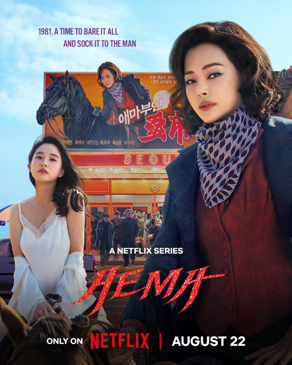Sinopsis Drama Korea Aema, Kisah di Balik Film Erotis Pertama Korsel