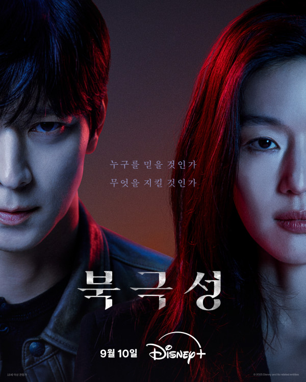 13 Drama Korea Tayang September 2025, Confidence Queen Dibintangi Park Min-young