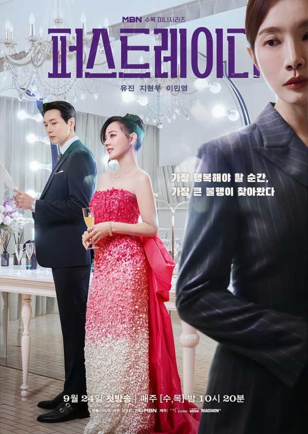 13 Drama Korea Tayang September 2025, Confidence Queen Dibintangi Park Min-young
