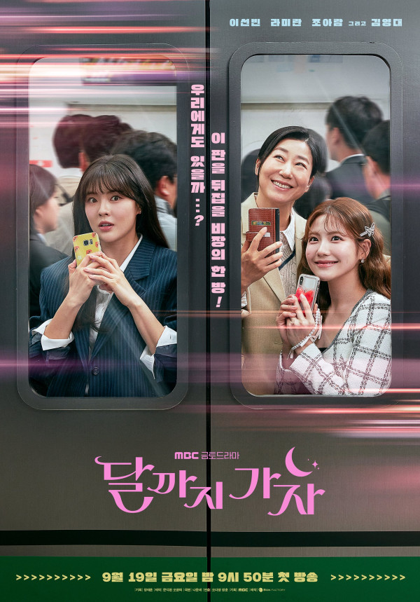 13 Drama Korea Tayang September 2025, Confidence Queen Dibintangi Park Min-young