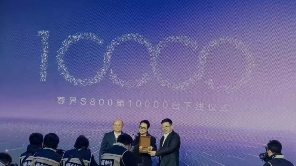 Maybach Versi China Huawei Maextro S800 Gulingkan Porsche dan Mercedes-Benz di Kandang Sendiri