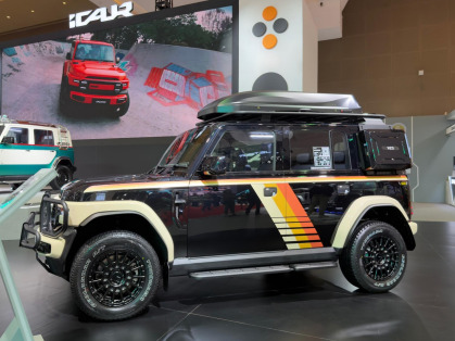 iCAR Hadirkan Ekspresi Modifikasi iCAR V23 Plug-and-Play melalui Kolaborasi dengan NMAA di IIMS 2026