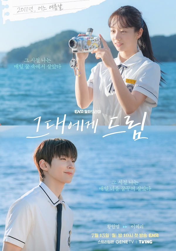 4 Drama Korea Paling Ditunggu Juli 2026, dari Romansa hingga Thriller Aksi