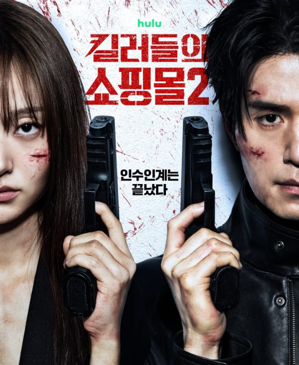 4 Drama Korea Paling Ditunggu Juli 2026, dari Romansa hingga Thriller Aksi
